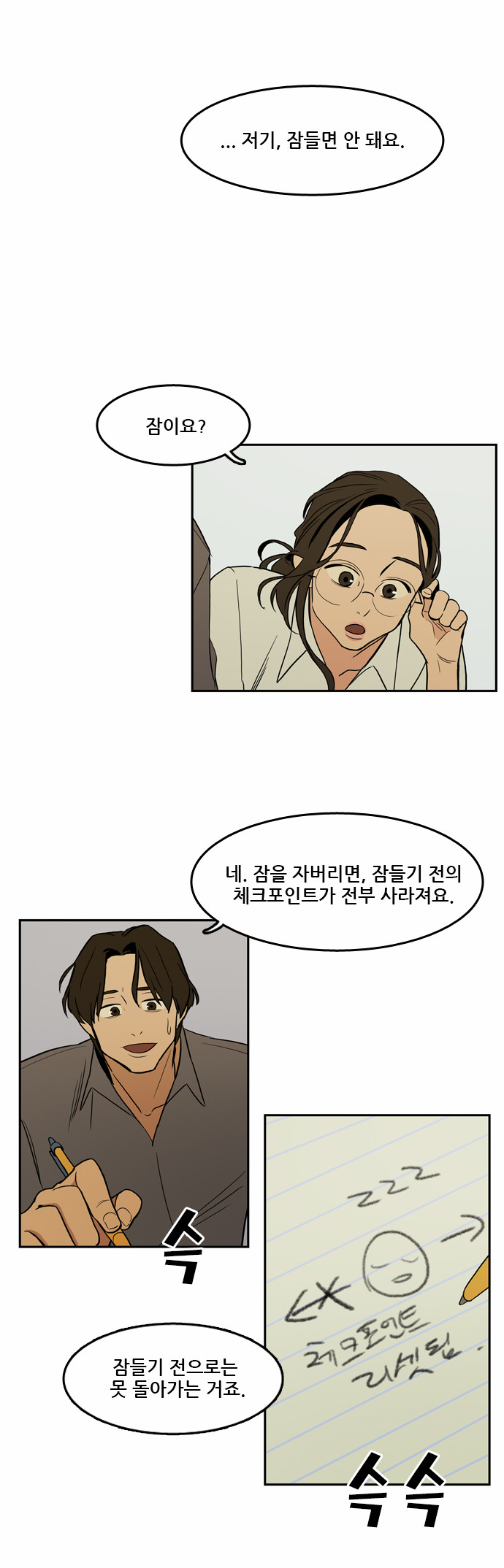 20 페이지