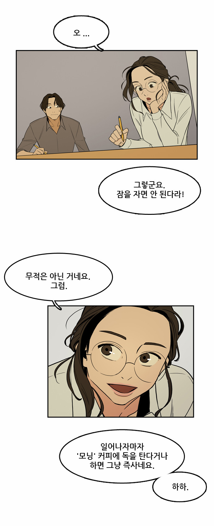 21 페이지