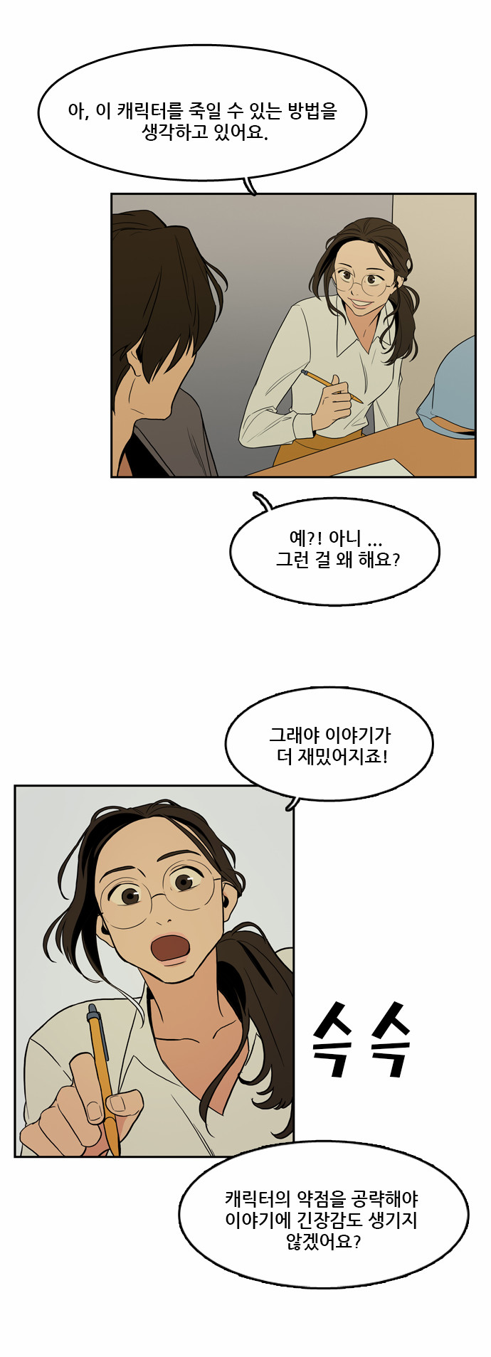 23 페이지