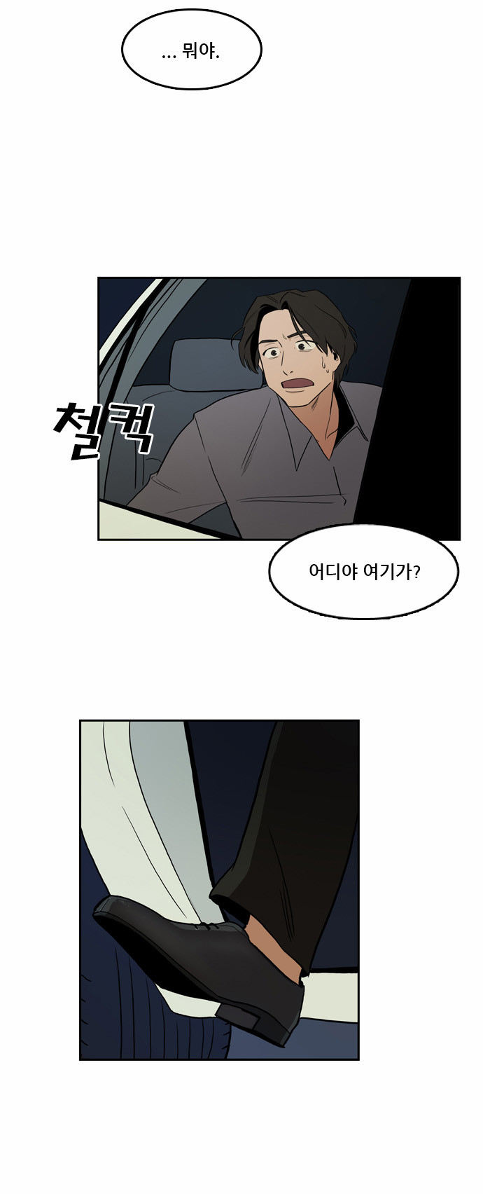 28 페이지