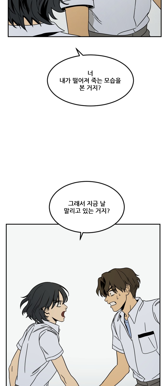 102 페이지