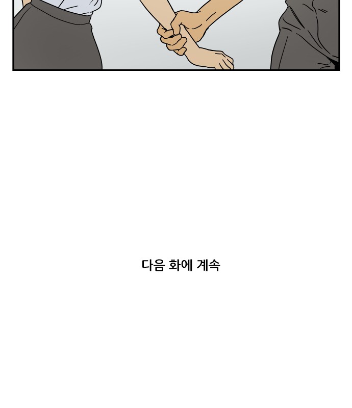 103 페이지