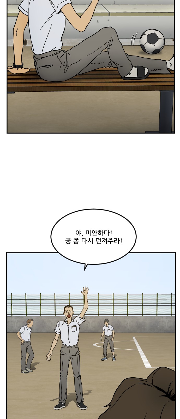14 페이지