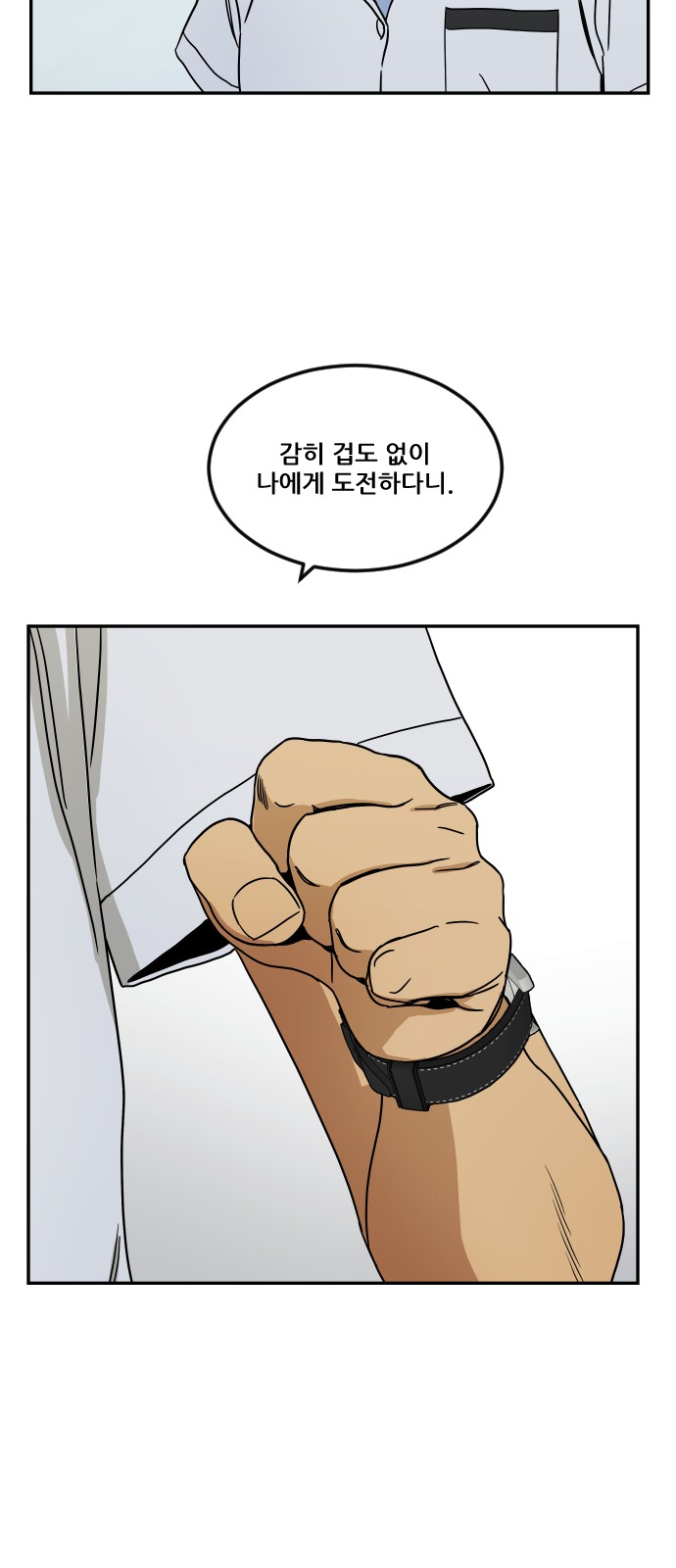23 페이지