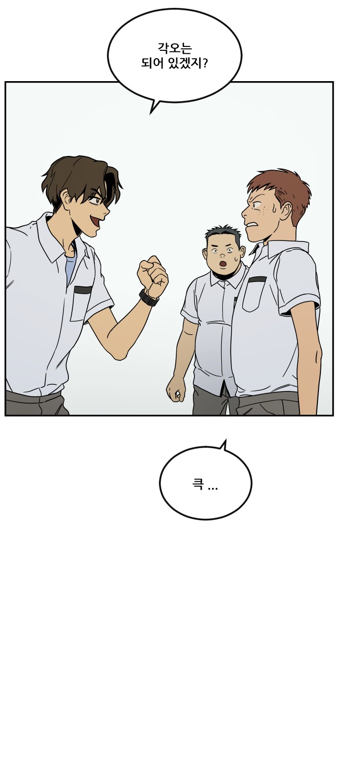 24 페이지