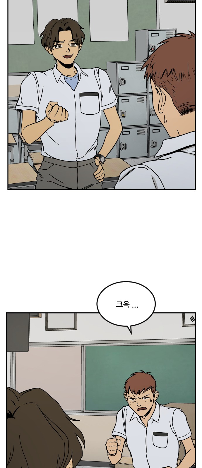28 페이지