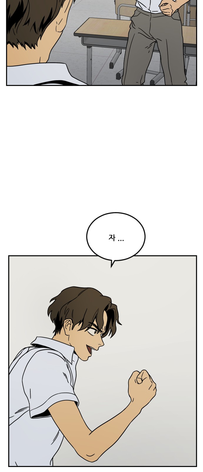 29 페이지