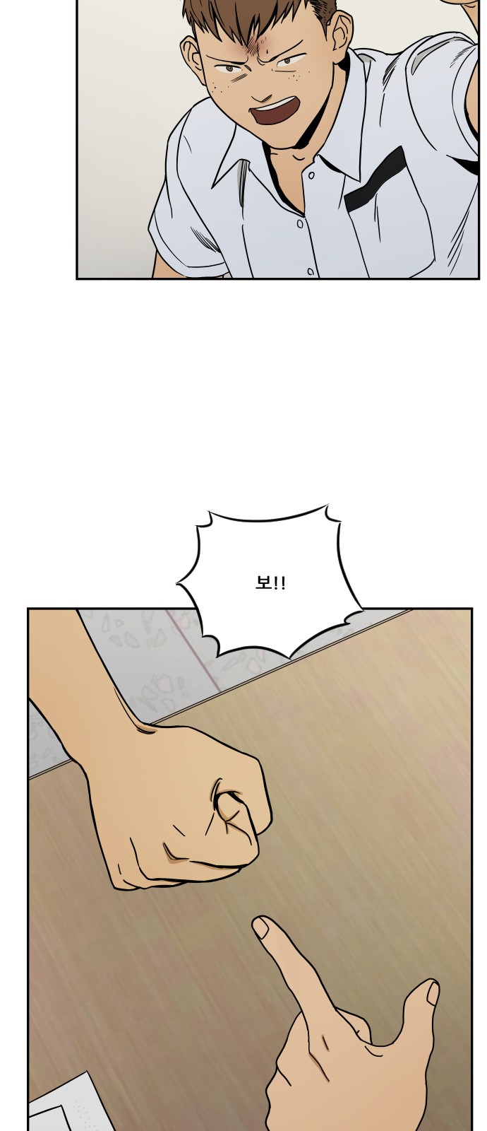 32 페이지