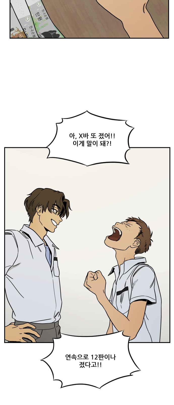 33 페이지