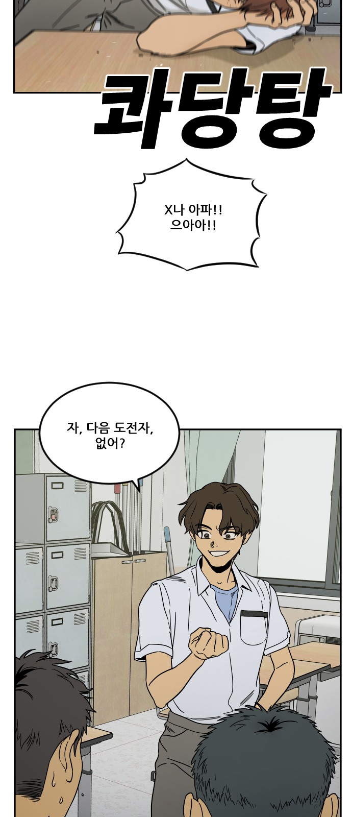 38 페이지