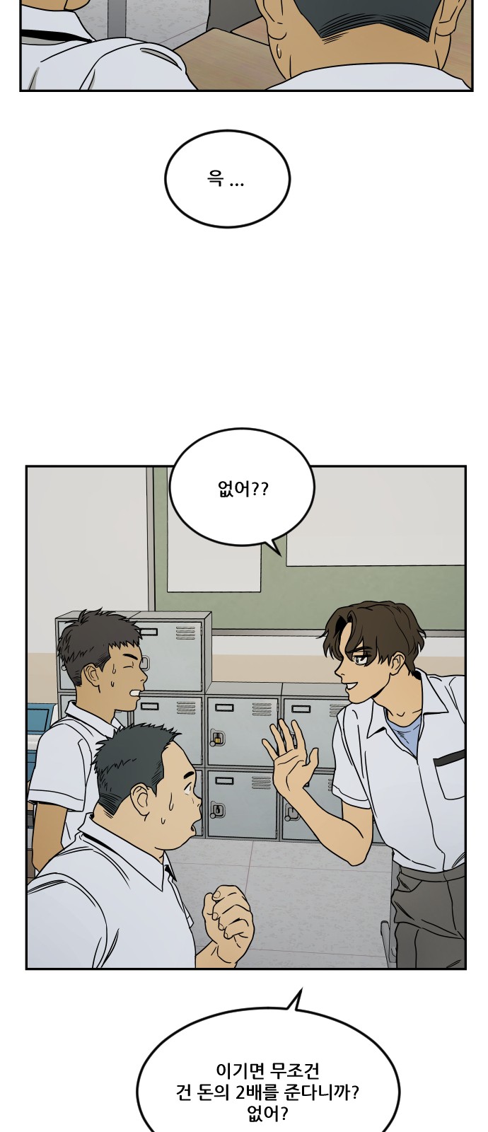 39 페이지