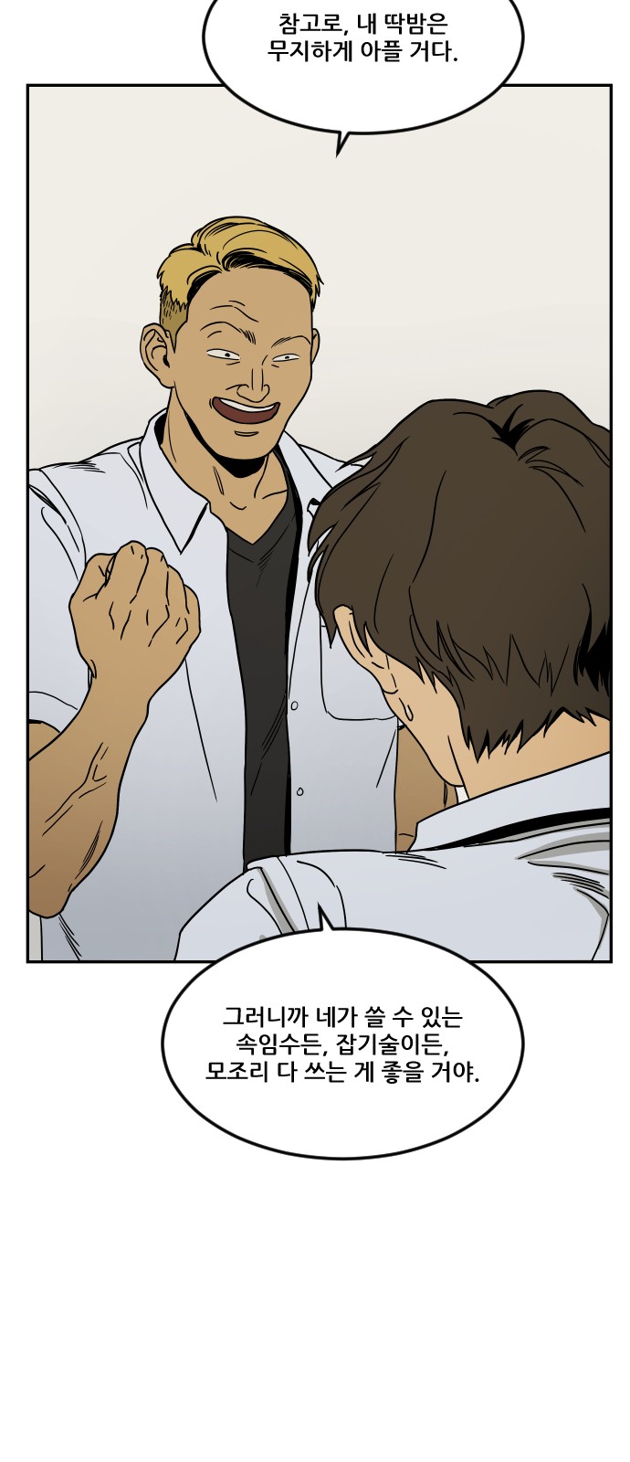 43 페이지