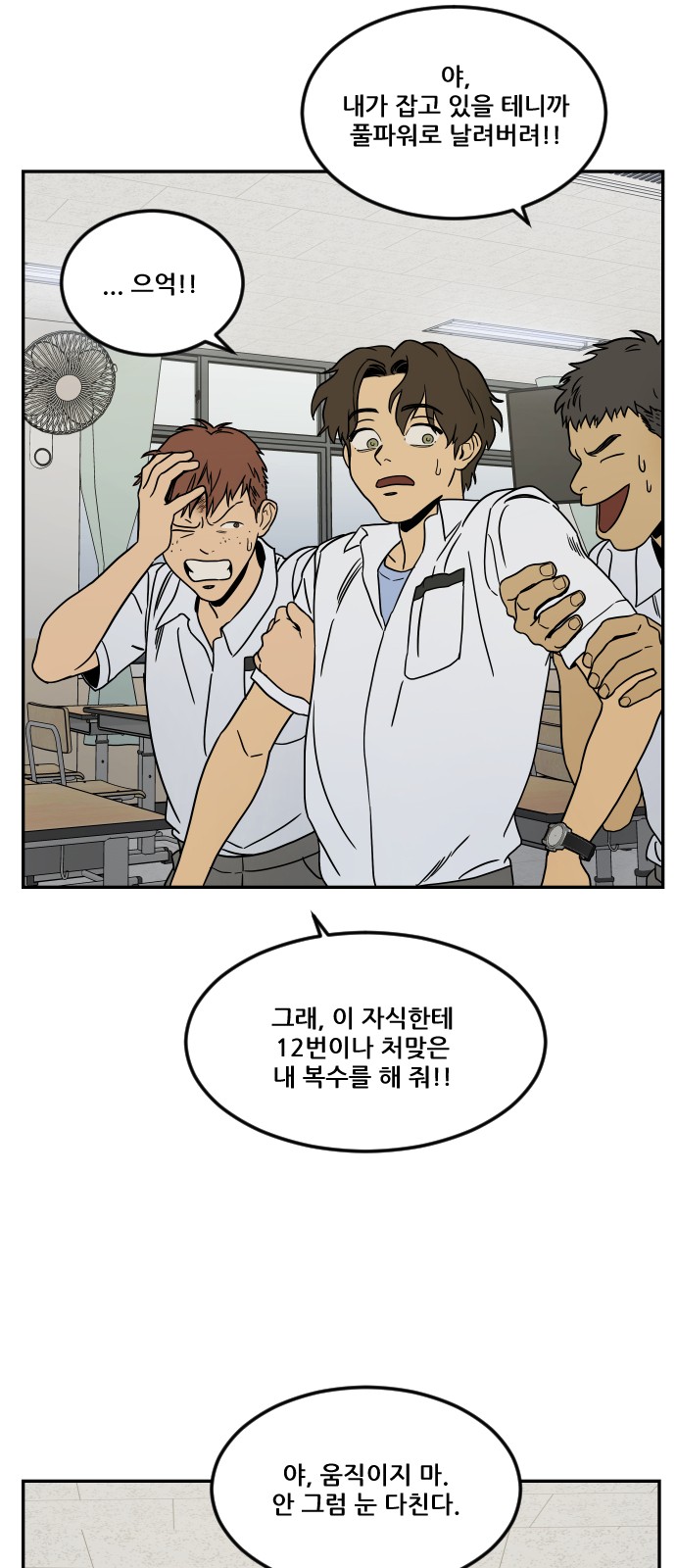 50 페이지