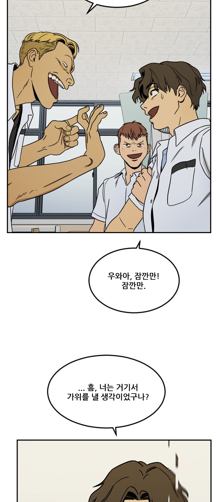 51 페이지