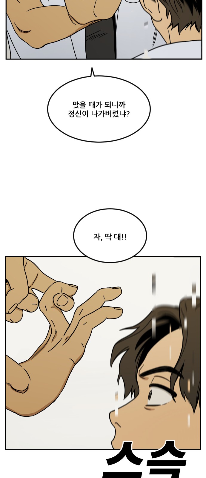 53 페이지