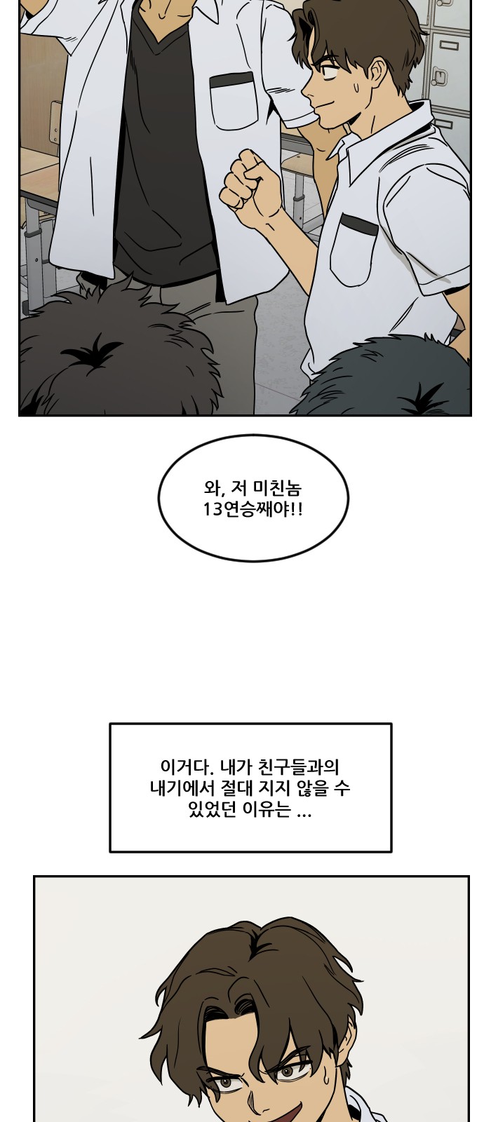 60 페이지