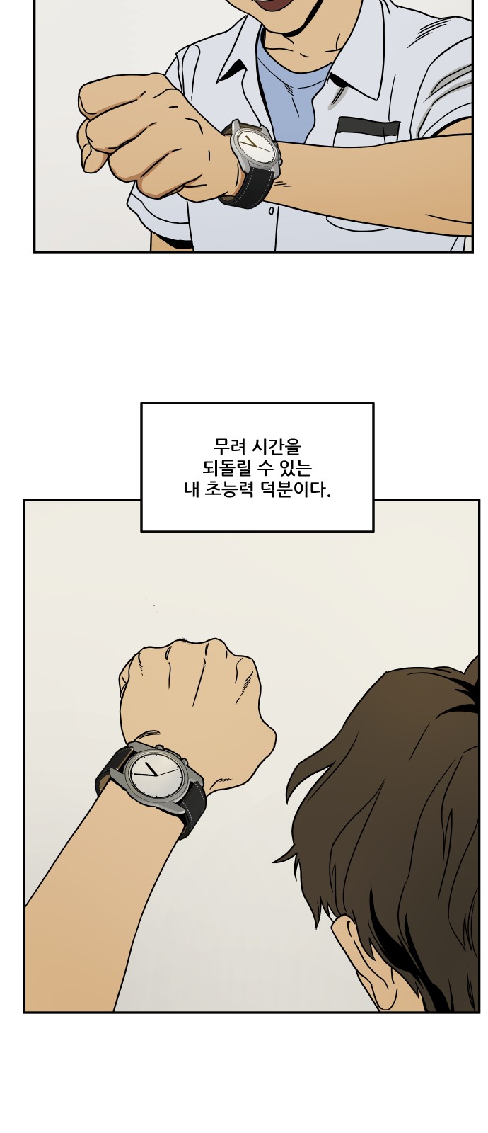 61 페이지