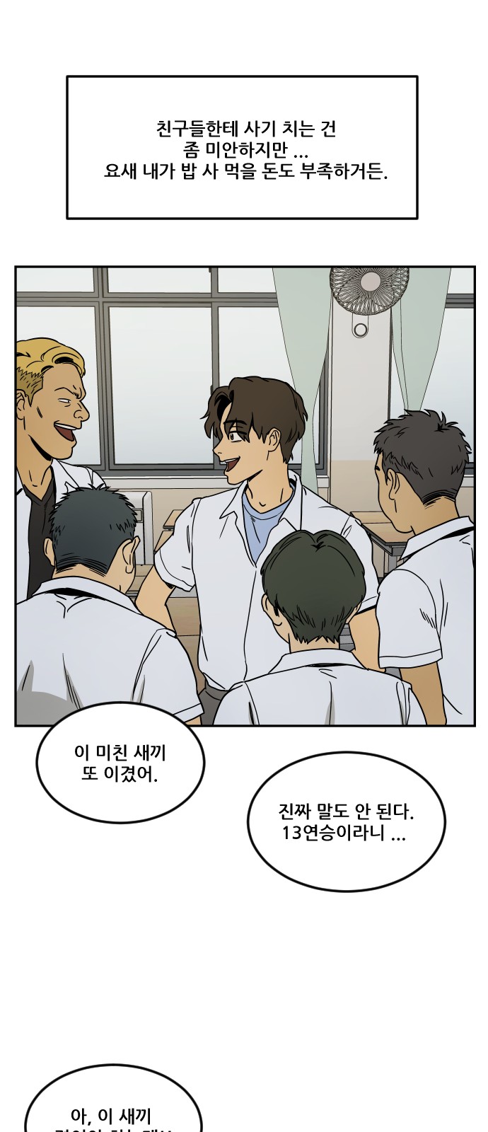 62 페이지