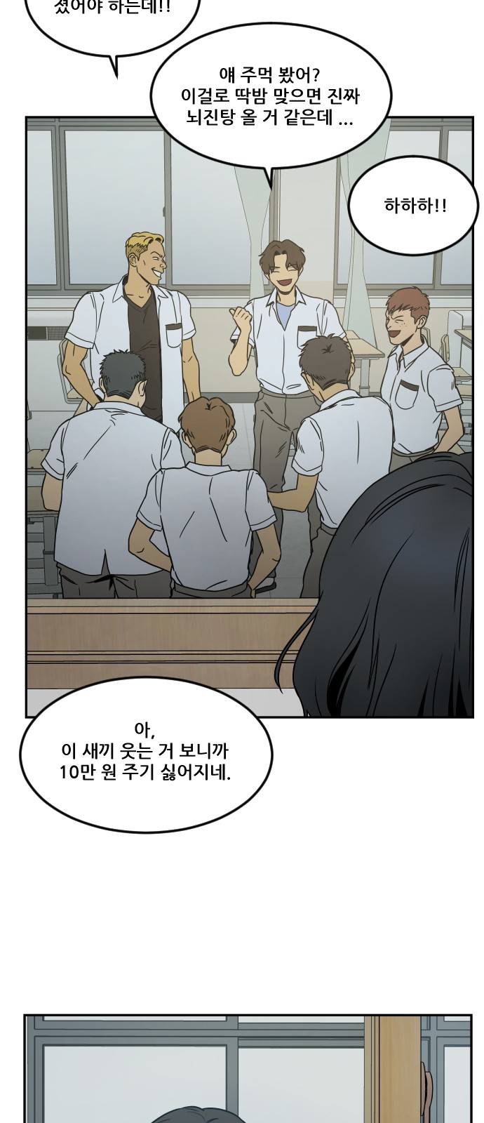 63 페이지