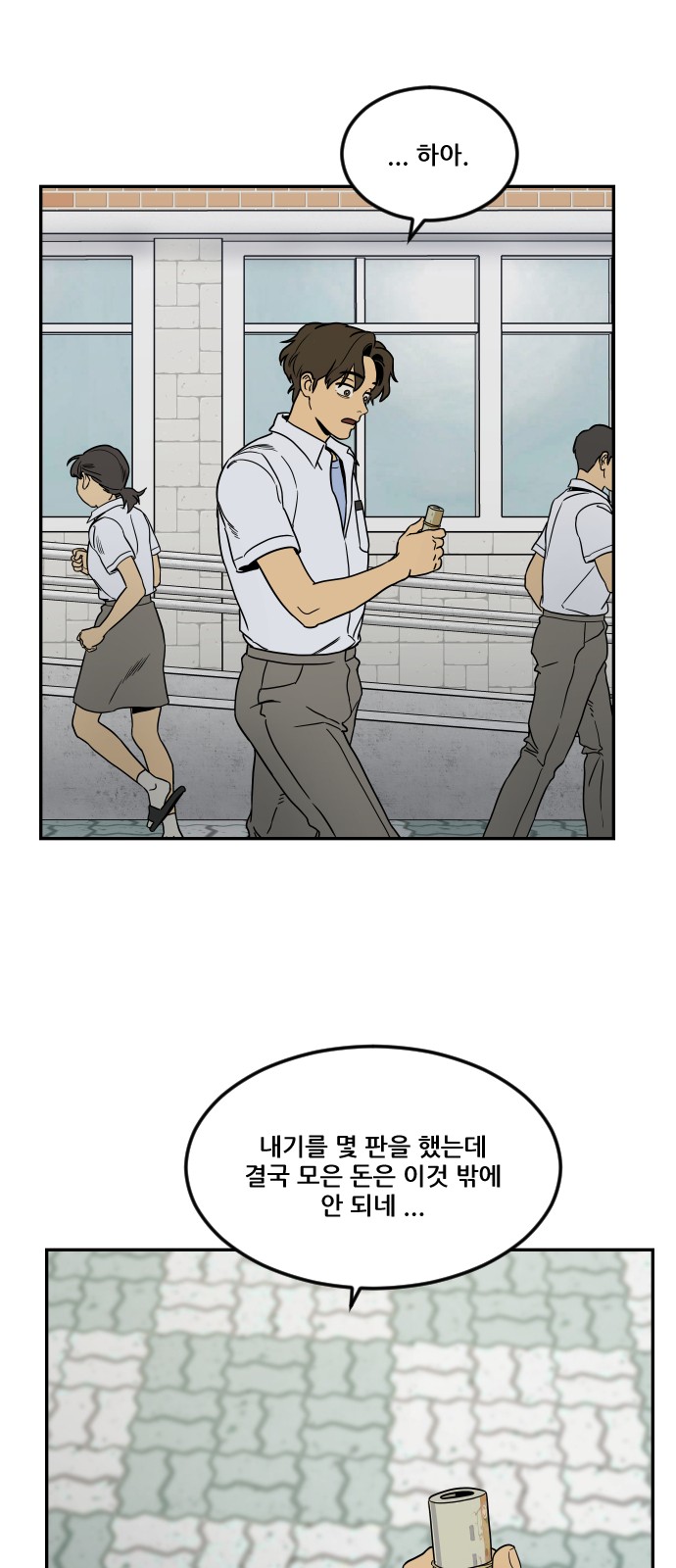 65 페이지