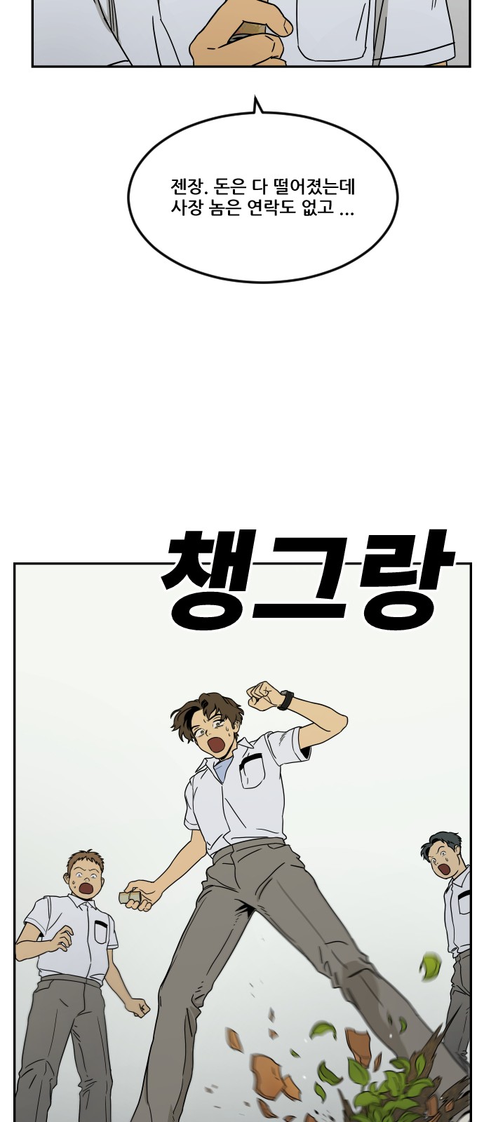 67 페이지