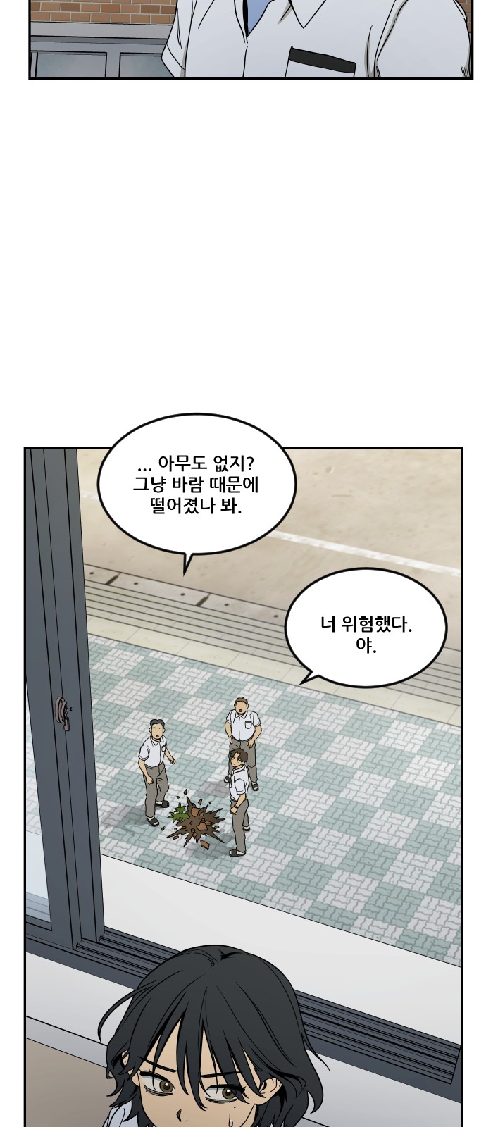 70 페이지