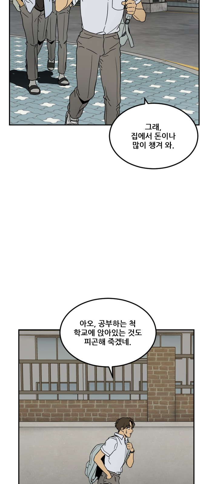 73 페이지