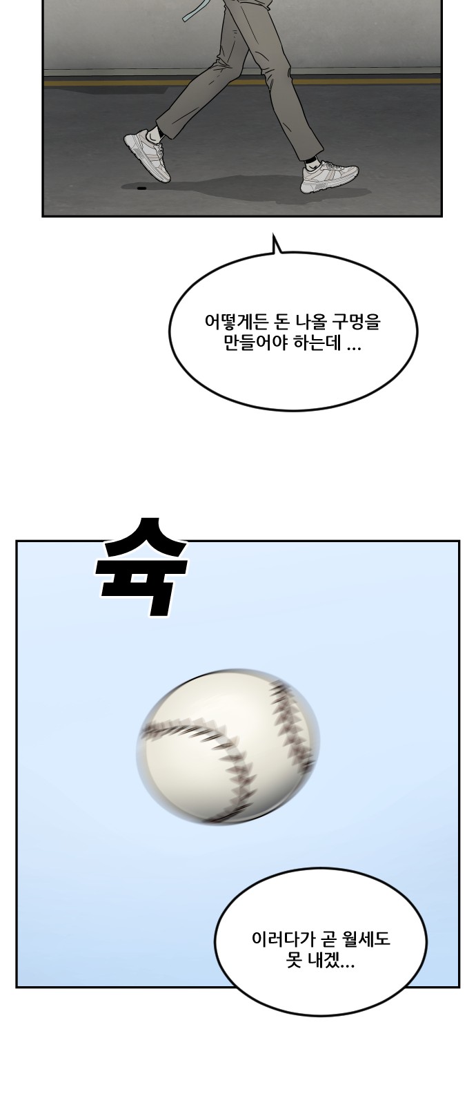 74 페이지
