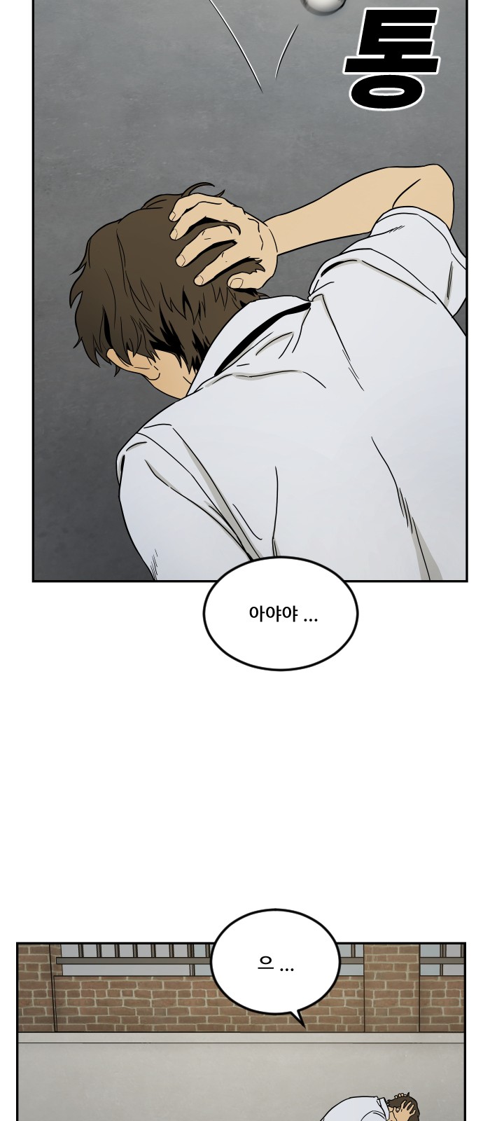 76 페이지