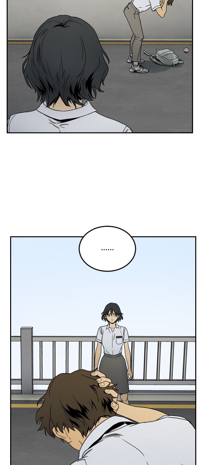 77 페이지