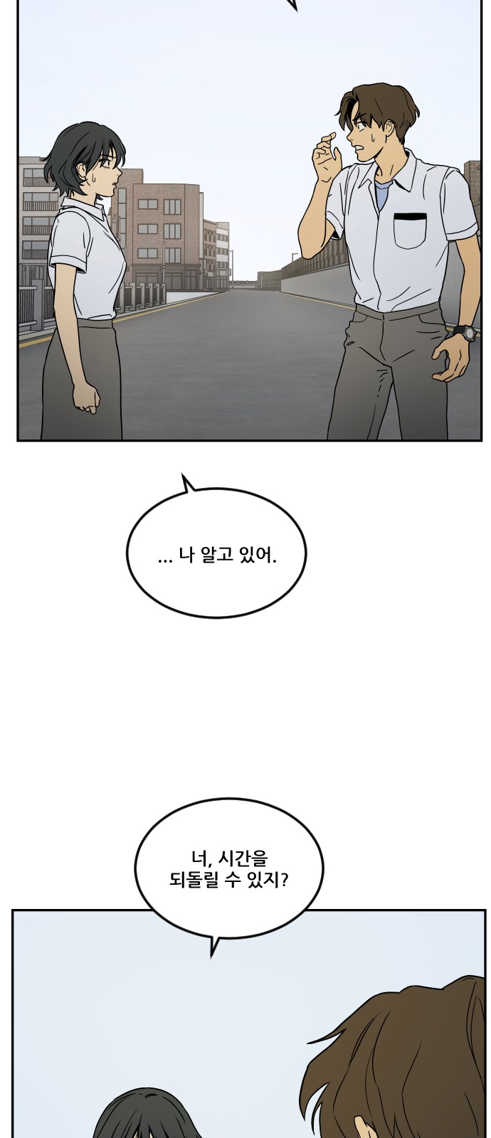 80 페이지