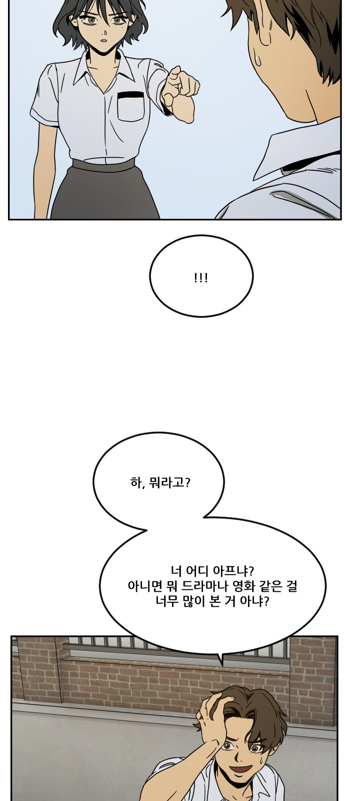 81 페이지