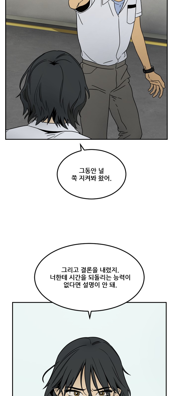 82 페이지