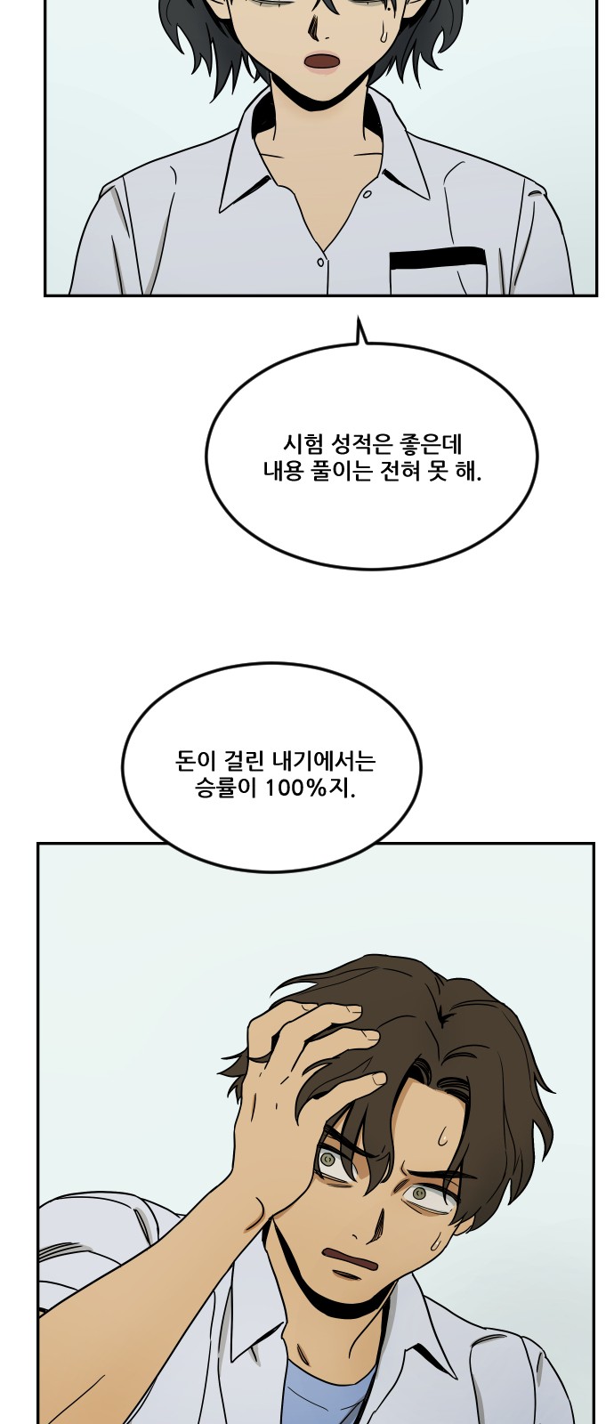 83 페이지