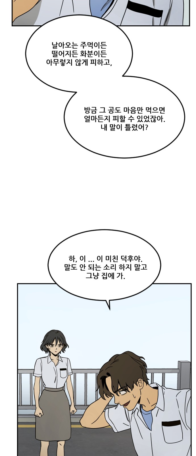 84 페이지