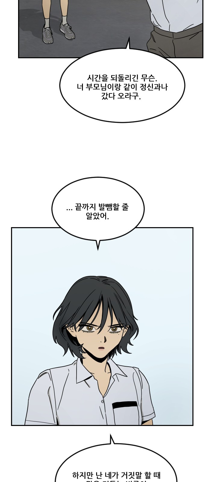 85 페이지