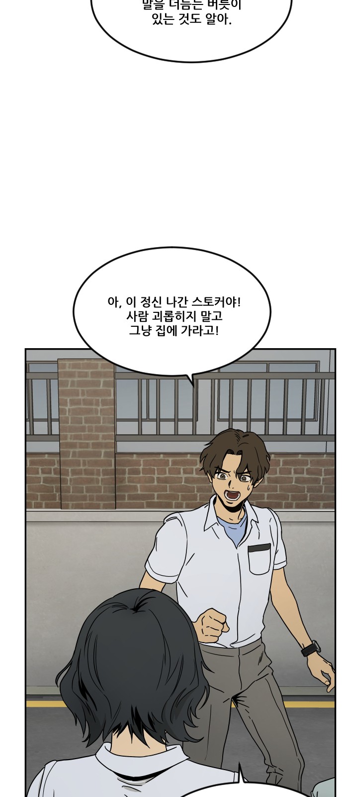 86 페이지