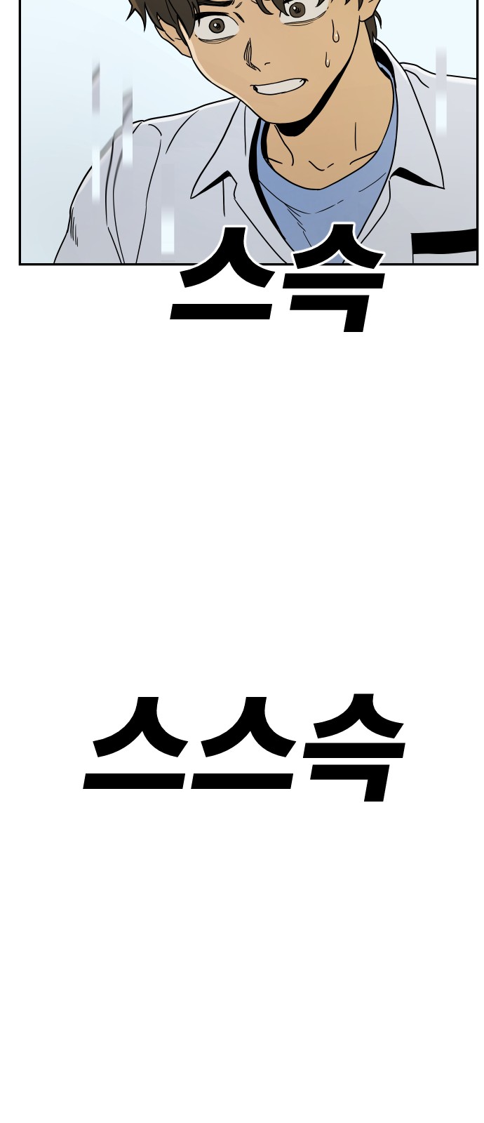 96 페이지