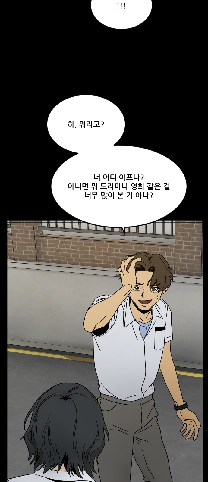 19 페이지