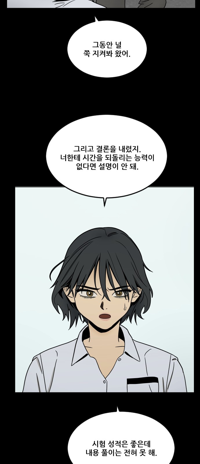 20 페이지