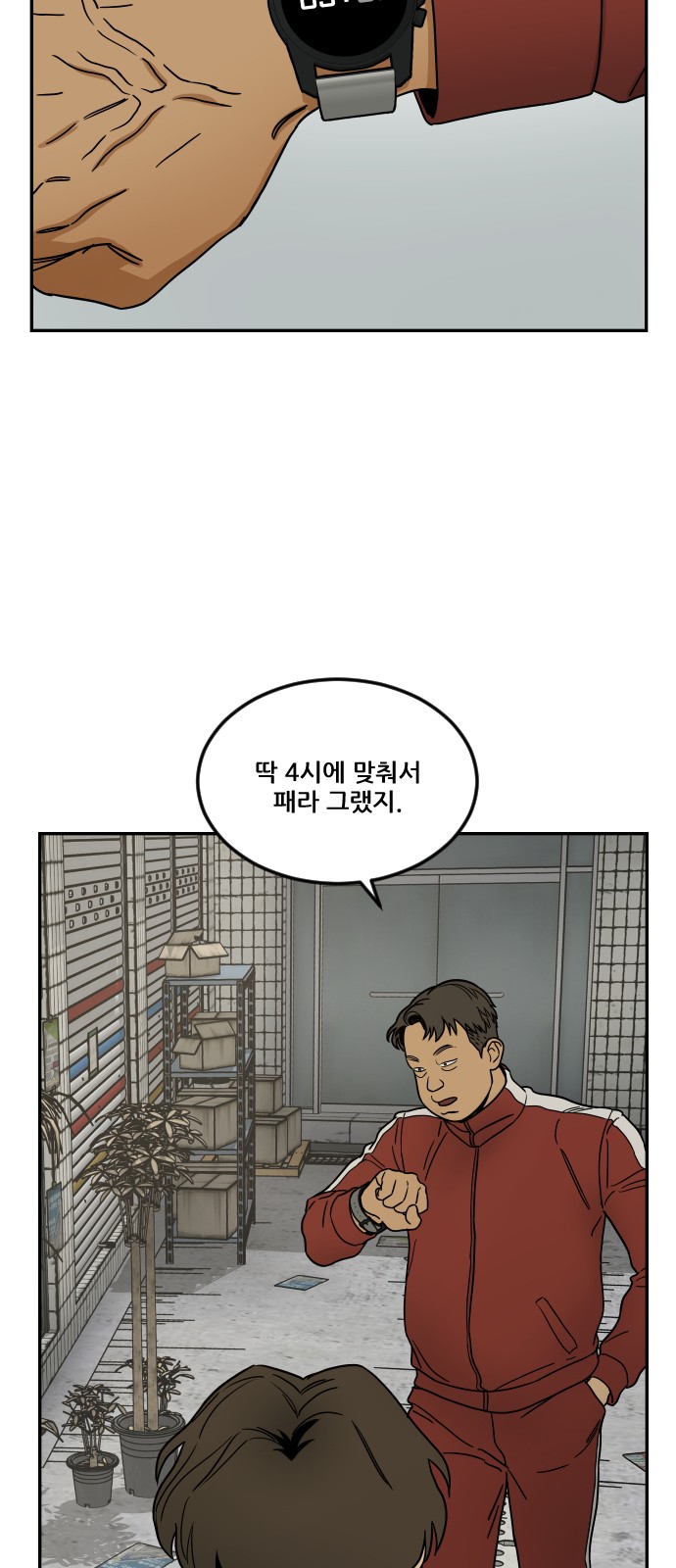 26 페이지