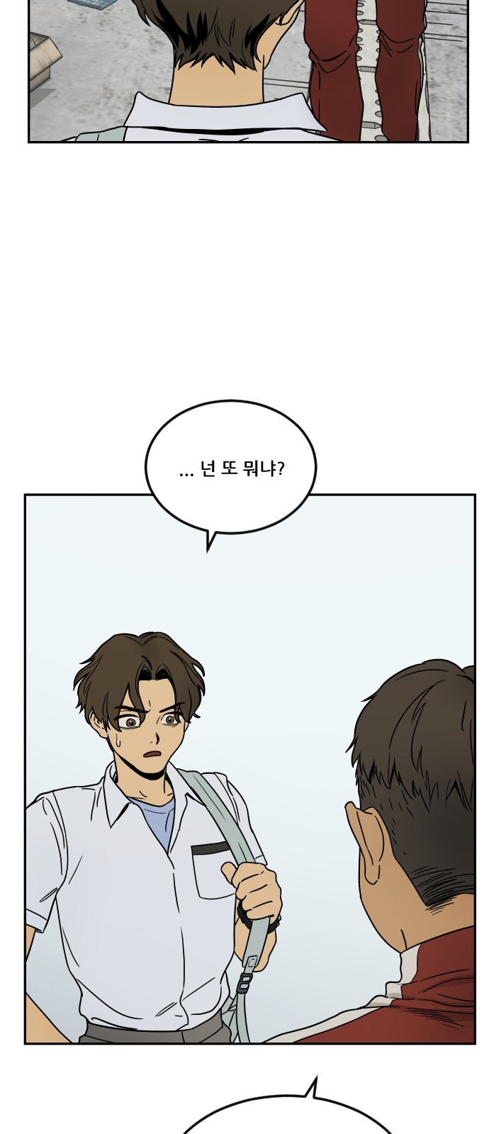 27 페이지