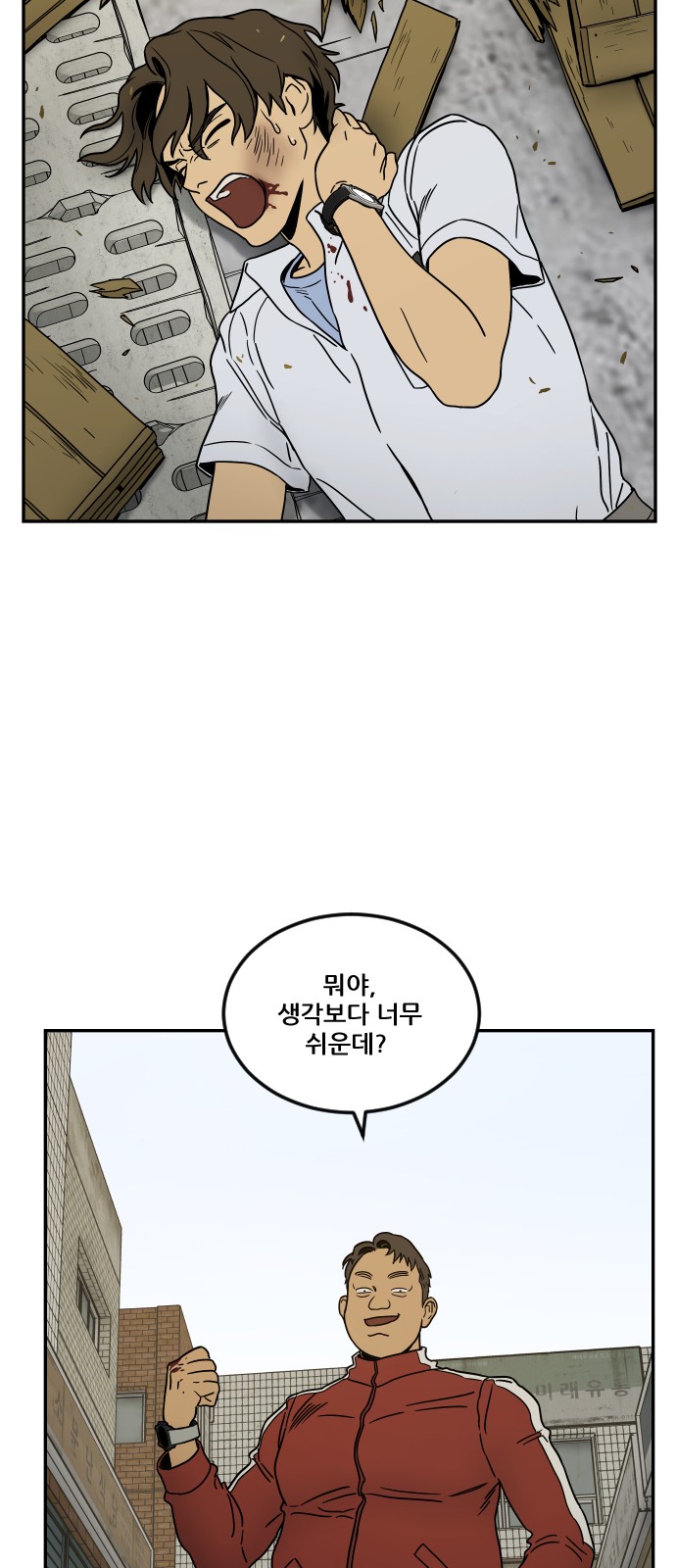 33 페이지