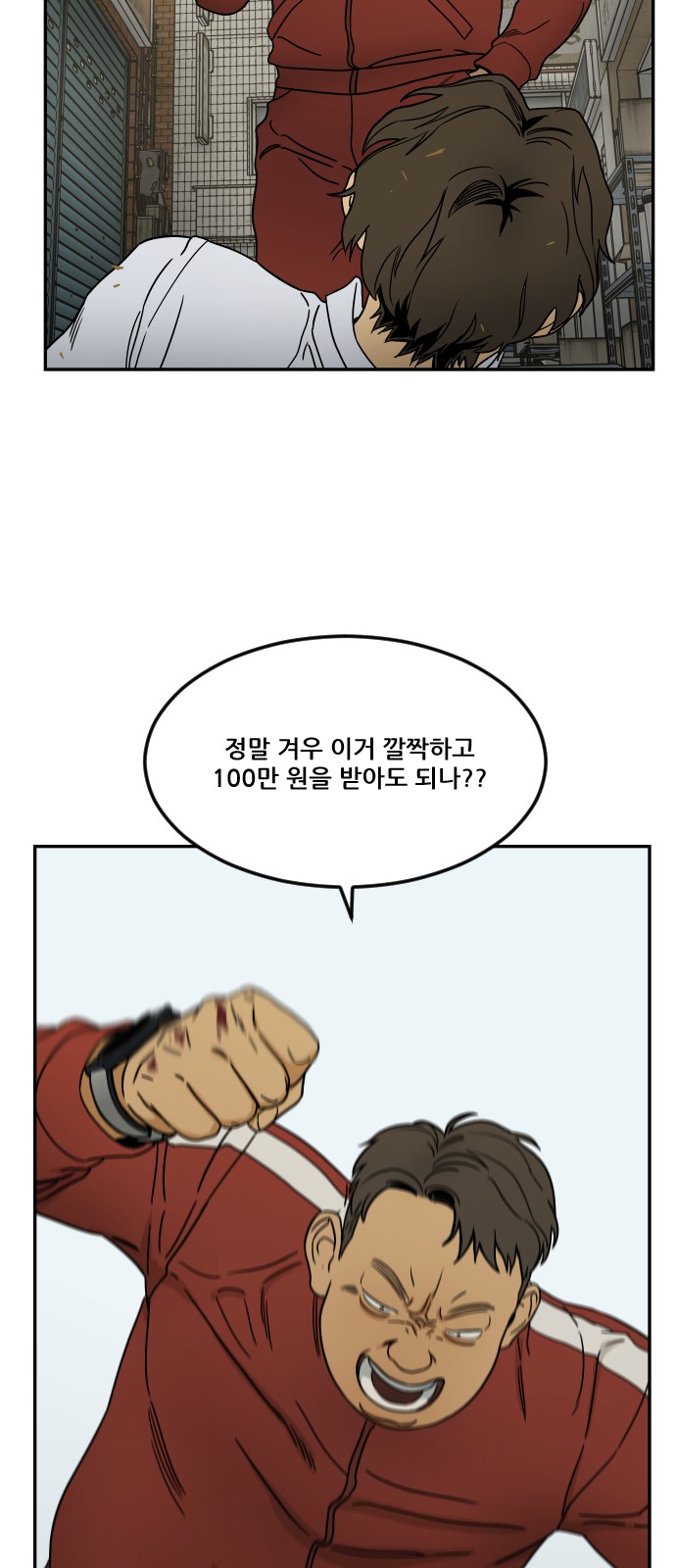 34 페이지