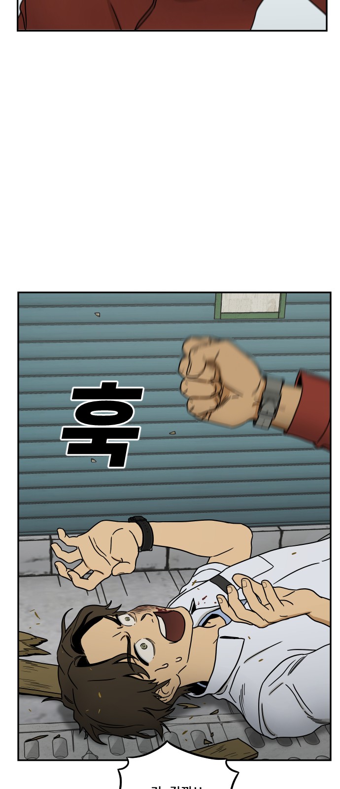 35 페이지
