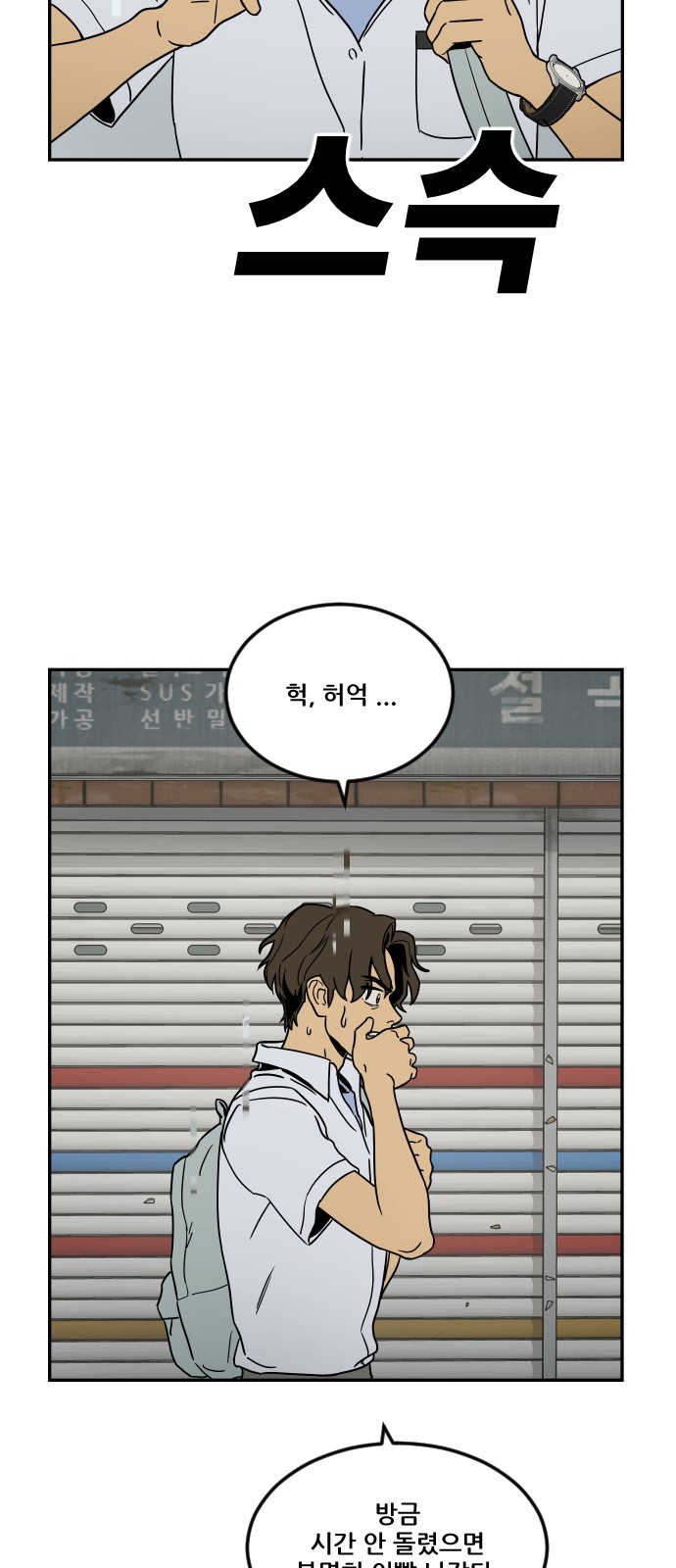 38 페이지