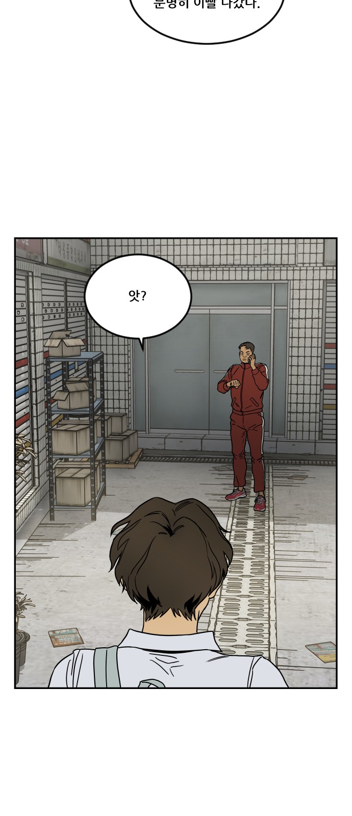 39 페이지