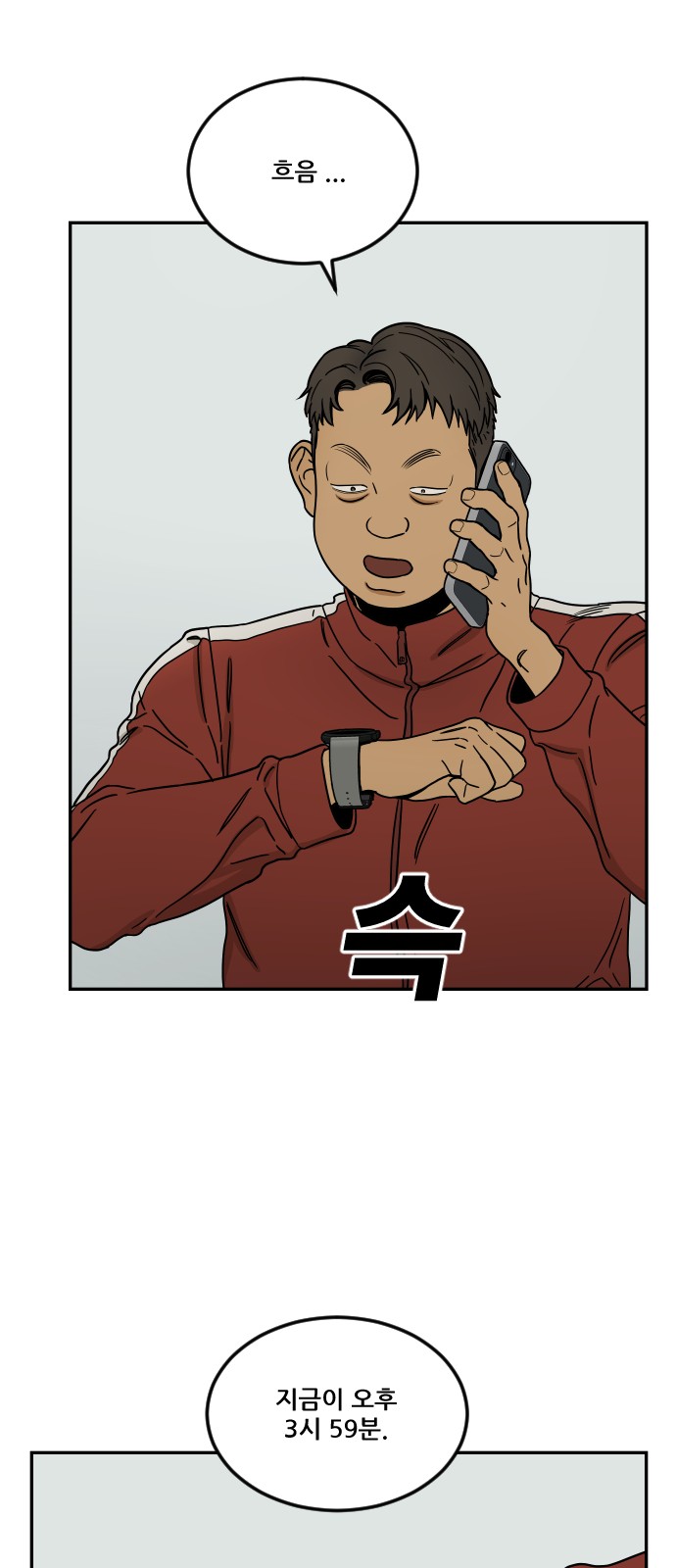40 페이지