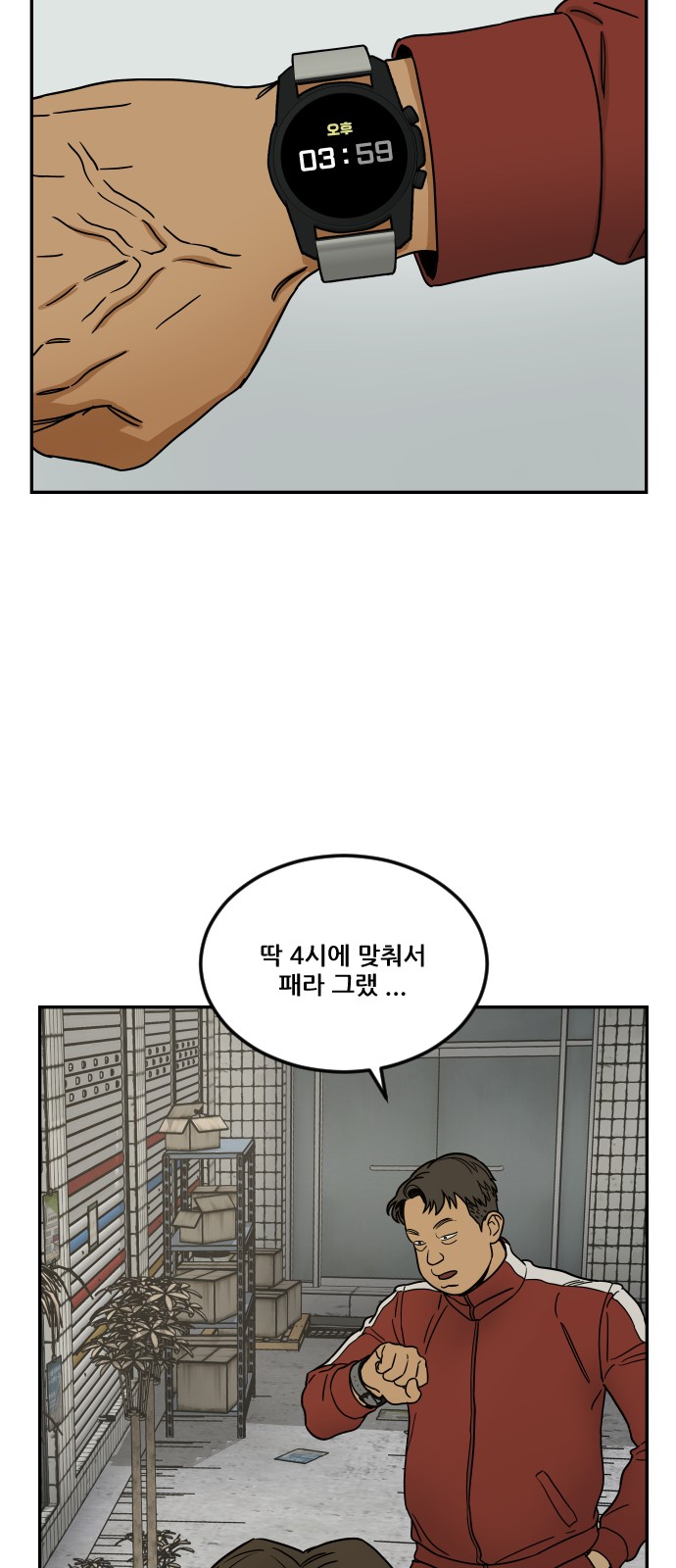 41 페이지