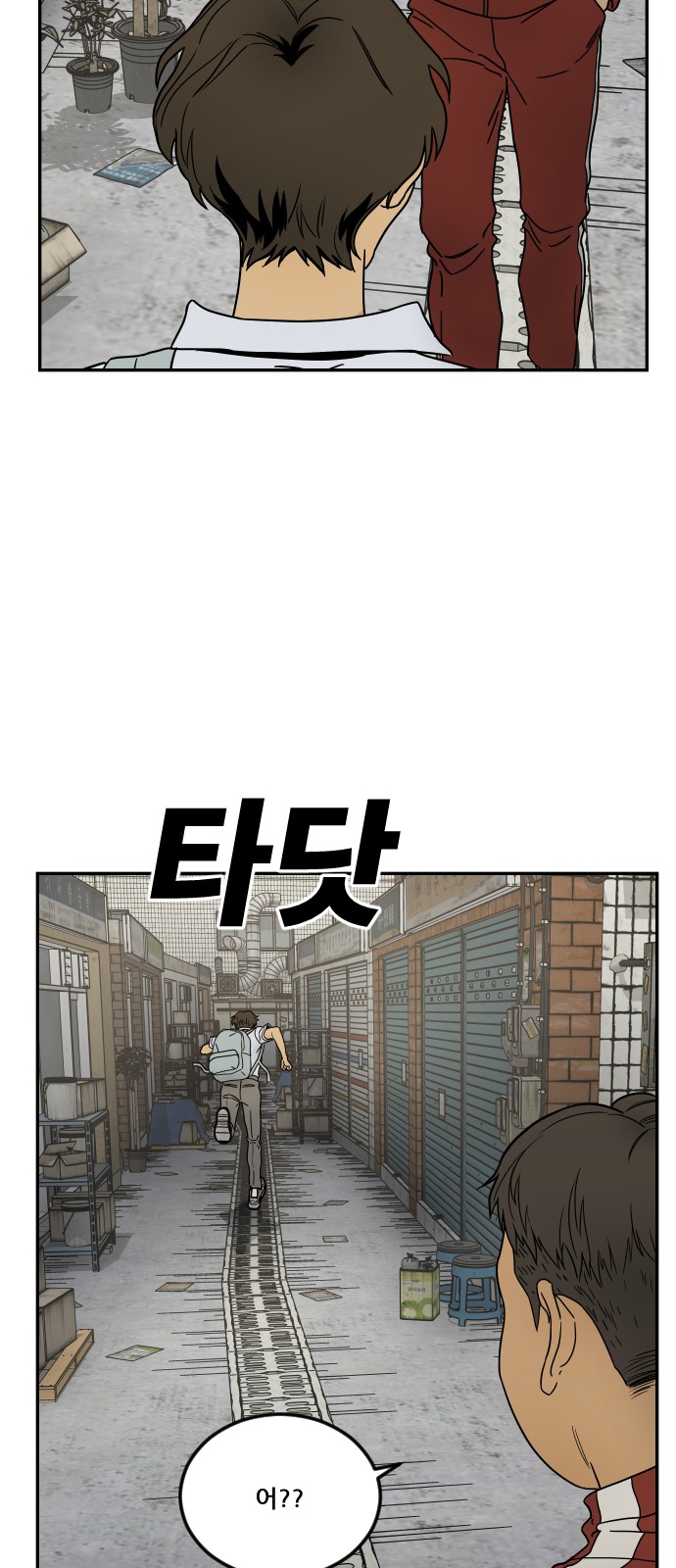42 페이지